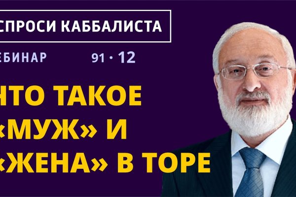 Кракен маркет это