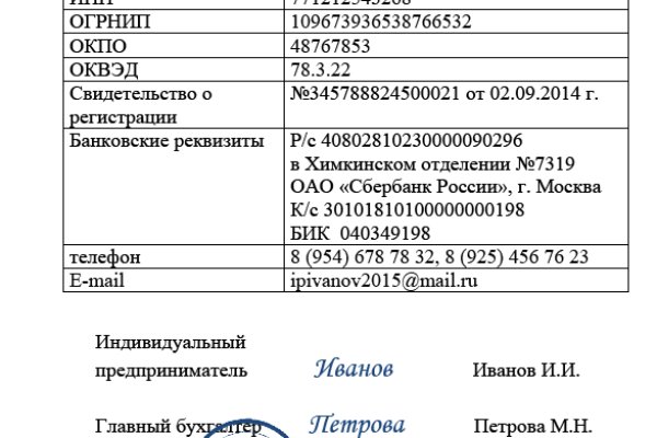 Даркнет зеркало