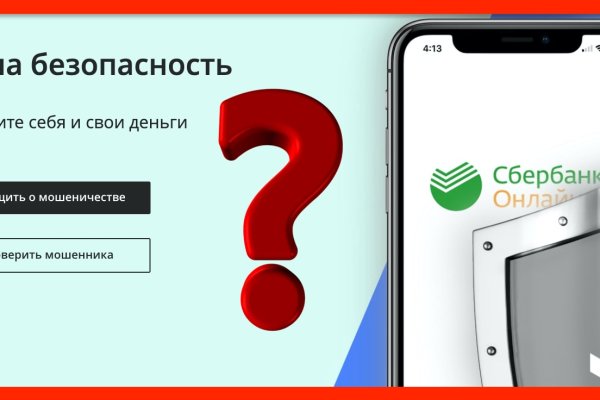 Ссылка кракен официальная тор