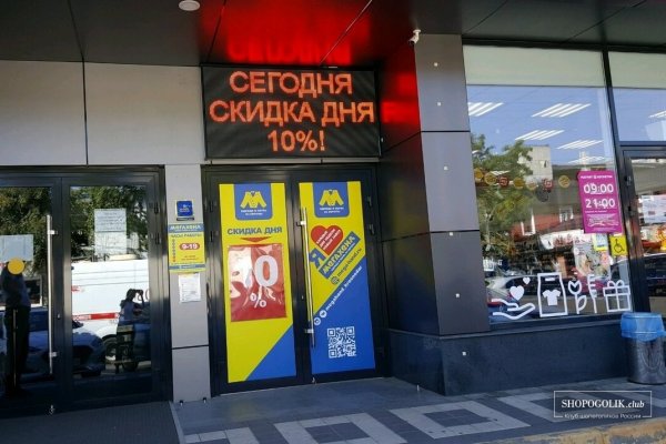 Что продает кракен