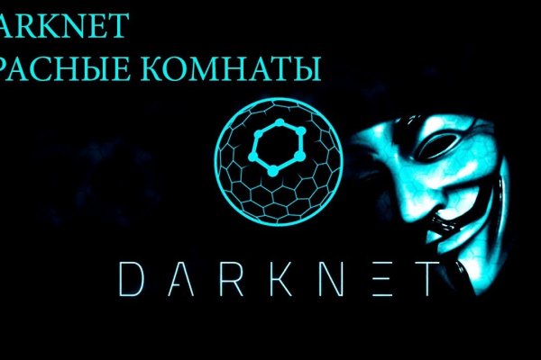 Кракен store