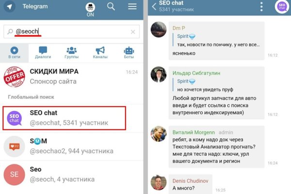 Кракен магазин даркнет
