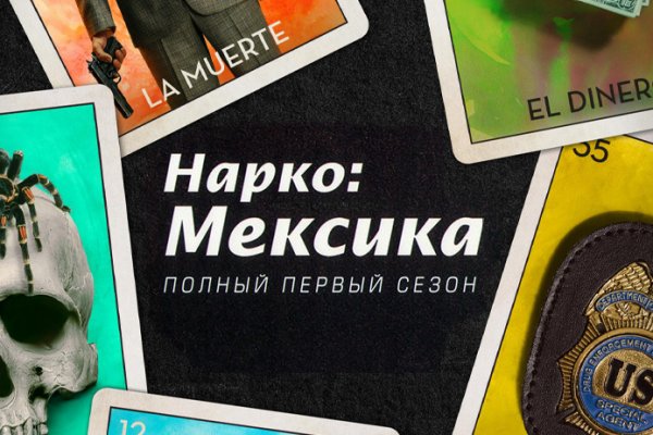 Кракен тор