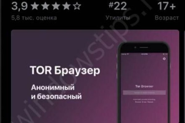 Кракен маркетплейс телеграм