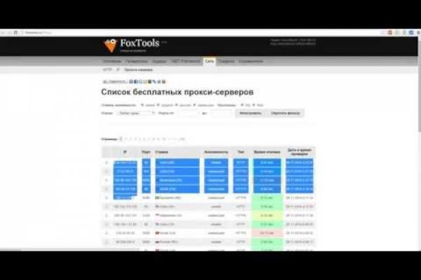 Tor kraken маркет