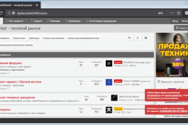 Что такое kraken в россии