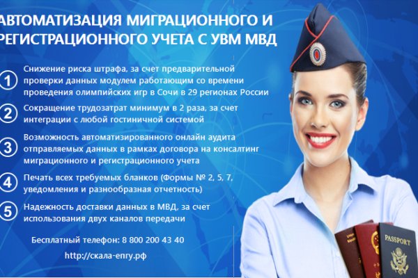 Кракен настоящее зеркало