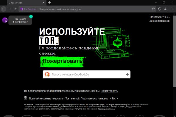 Кракен маркет даркнет только через стор