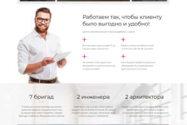 Даркнет заказ