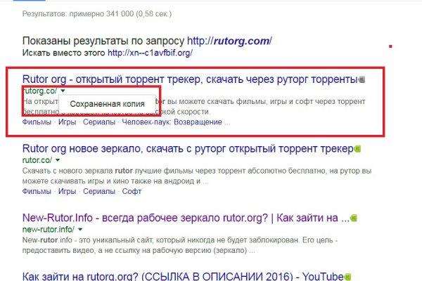 Кракен сайт упал