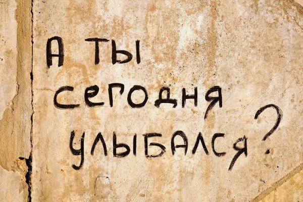Кракен ссылка прокатис