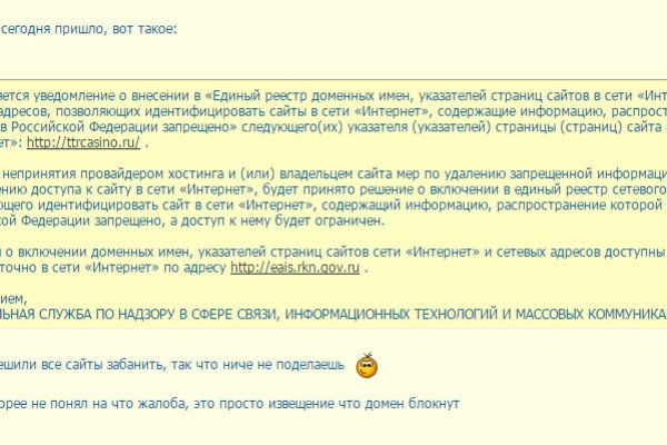Кракен сайт официальный onion