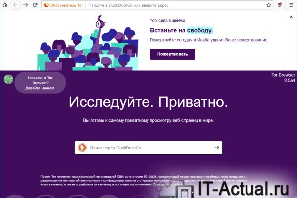 Kraken что это за сайт