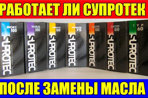 Кракен ссылка