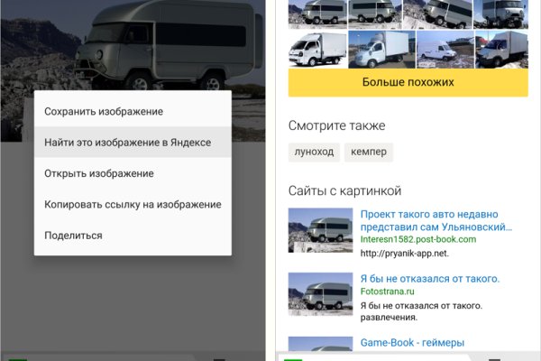 Kraken даркнет рынок
