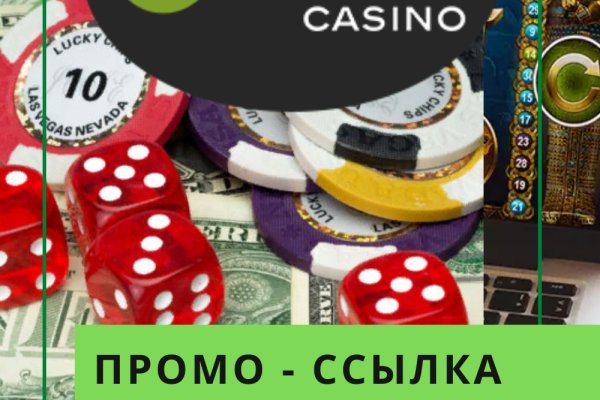 Найти ссылку на кракен