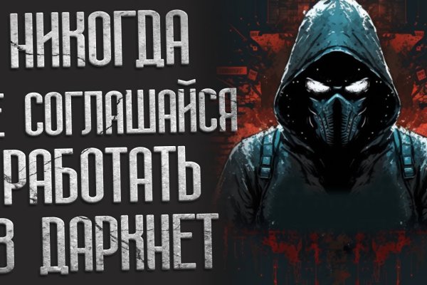 Кракен маркетплейс работает
