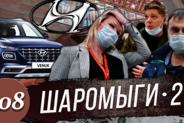 Кракен официальный сайт онион