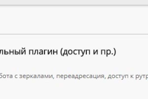 Кракен новый маркетплейс