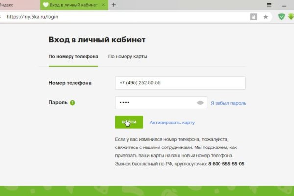 Кракен маркетплейс закрыли
