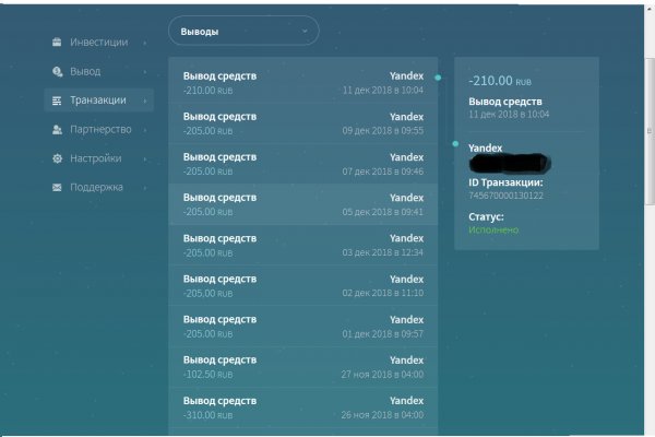 Рабочее зеркало на кракен