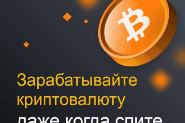 Ссылка на сайт кракен в тор браузере