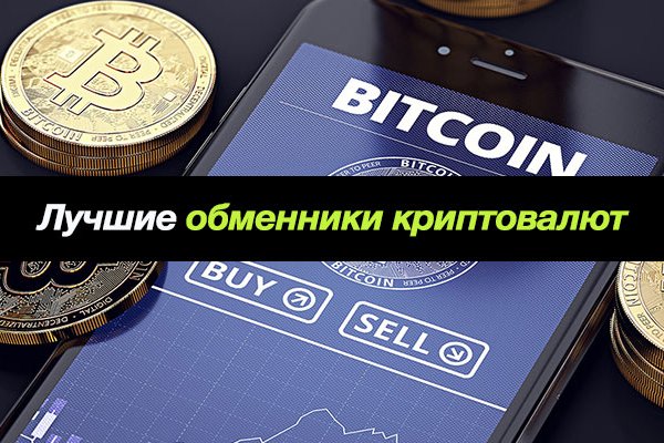 Настоящий сайт kraken