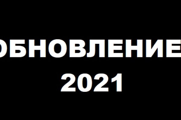 Кракен дарк площадка