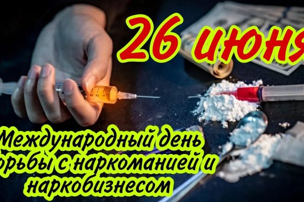 Кракен ссылка store