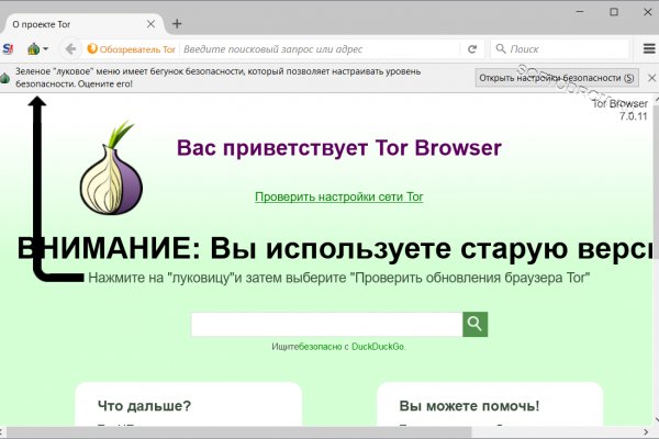 Кракен даркнет что известно