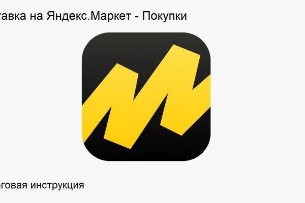 Скачать кракен тор