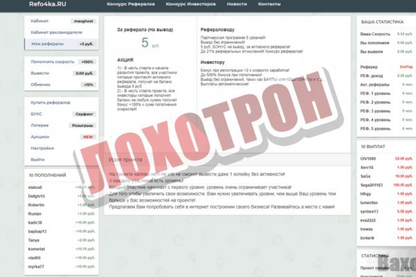 Кракен онион зеркало