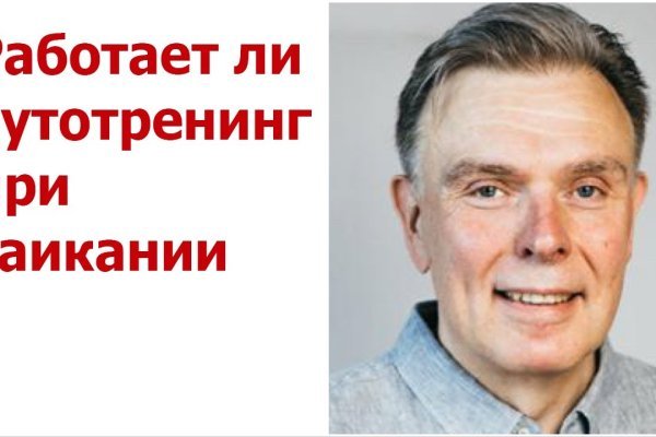 Сайты даркнета