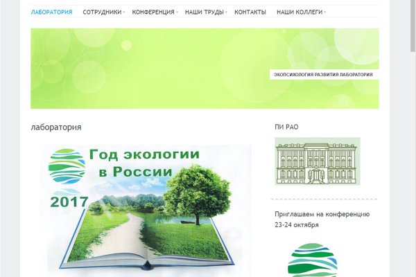 Кракен маркетплейс что там продают