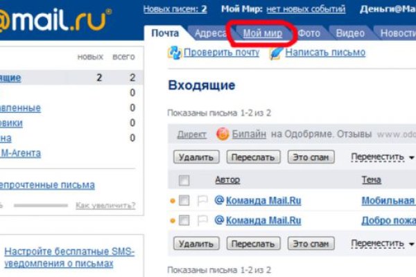 Mega darknet ссылка