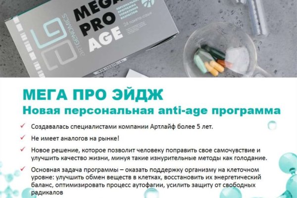 Кракен продажа