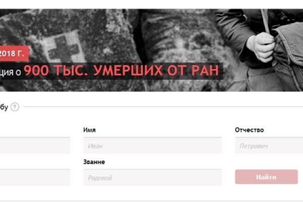 Кракен через тор