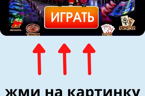 Кракен ссылка 2025