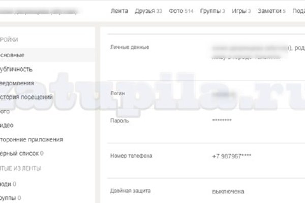 Даркнет вход