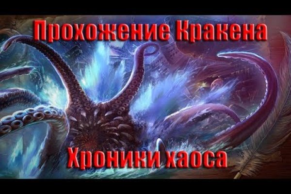 Маркетплейс кракен kraken
