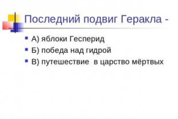 Как пополнить кошелек на кракене даркнет