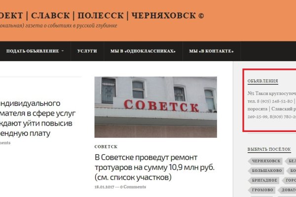 Кракен мефедрон
