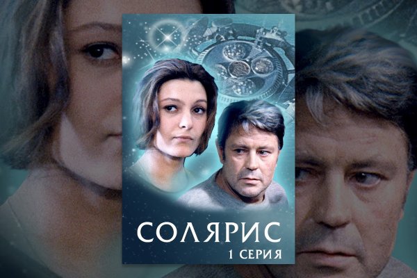 Забыл пароль от кракен