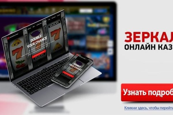 Кракен сбой
