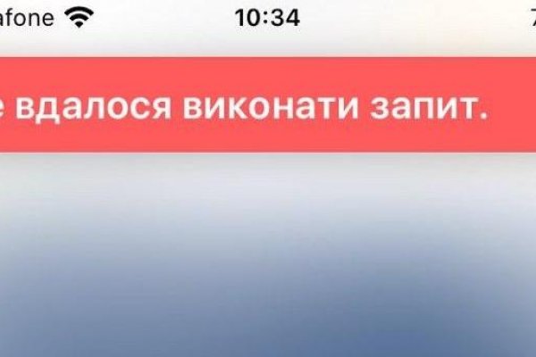 Магазины наркотиков