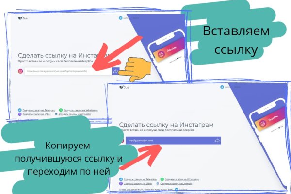 Гидра даркнет рынок