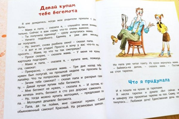 Ссылки сайтов даркнета