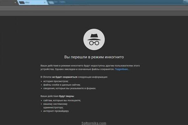 Пользователь не найден кракен даркнет