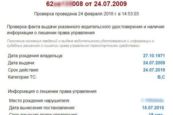 Ссылка кракен сегодня