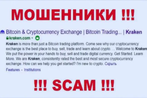 Как зайти на kraken маркетплейс